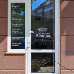 РАЗВОД ПО ВЗАИМНО СЪГЛАСИЕ – КОГАТО РАЗДЯЛАТА Е ОСЪЗНАТО РЕШЕНИЕ